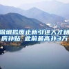 留学后，档案怎么放？本科生和高中生都适用！