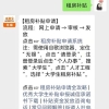 2022年留学生落户深圳政策解读（必读）