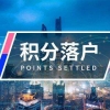 黑龙江齐齐哈尔讷河市丰羽计划人才引进20人公告