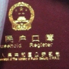 全国政协委员方明：建议高校引进人才安家费减免个人所得税