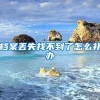 2018年深圳户口办理即将开始，抢先看2018年入户深圳条件
