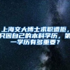 重磅！大城市取消或放松落户限制，大连或在其中
