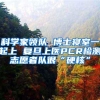 深户单身可以申请公租房和安居房吗？小曾曾给你来解答