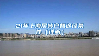 重要提醒！“挂靠代缴”社保？快停止！后果很严重