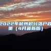 “973”项目首席科学家董竞成教授团队落户广中医深圳医院