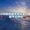 2两居住证可居转户了！  上海户口咨询