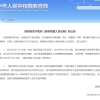 教育部取消留学回国人员证明，那学历认证呢？