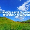 补办户口本（上海补办户口本所需材料）