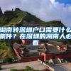 博士补贴50万，本科可达20万！各大城市人才政策最新汇总