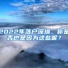 没有工作单位，社保养老和商保养老哪个更划算