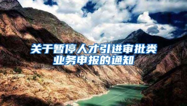 惠州电子居住证将启用！附申领方式