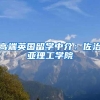2022年深圳创业补贴自己申请+中介申请经历分享