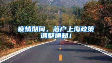 居住证可以直接交社保啦