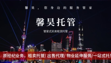 高中学历怎么入户深圳,2022入深户条件