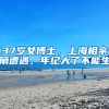 深圳举行2022年“才市暖阳”公益招聘活动，应届毕业生专场上线