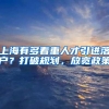 靠谱助手安卓模拟器 福利宝积分超值换