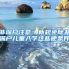 怎么入户深圳？强烈推荐考证入户深圳