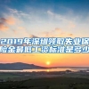 2021-2022年上海社保缴费比例、基数调整