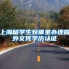 大学生要不要迁户口？有学生吃了大亏，聪明的学生都是这样做的