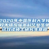 青浦人才引进咨询热线2022已更新(本地新闻推荐)