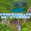 韩国留学毕业回国后怎么认证学历