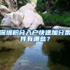 马蜂窝“落户”医院，句容消防巧妙摘除