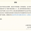 2022年上海中考人数11万！外地户口上海中考报名条件有调整