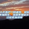 关于开展2022年度杭州市异地户籍企业退休人员健康体检工作的通知