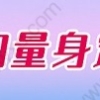 有上海居住证和外地高中毕业证能参加高考吗？
