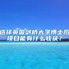 没有学历也能入深户！深圳纯积分入户开始申请啦！指标10000个