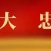 高考期间 大方县27个户籍窗口考生可优先办理身份证