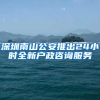 最新！上海居住证线上办理有大变化，拿出手机即可办证，最全操作手册来了→