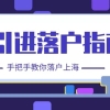 共同申请人是非深户可以申请深圳葵福嘉园公租房吗