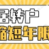 19届武汉大学应届毕业生，工作地在武汉，但是因武汉居住证需半年后才下来，考教资可以在武汉吗／