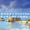 在深工作都看看：深圳户口社保和非深圳户口社保之间的区别！