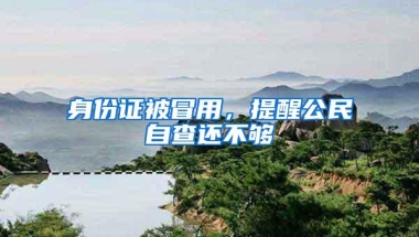 深圳人才引进：自留60%用地，建保障房及人才公寓