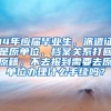 2021工资“新标准”：上海2480元居第一 杭州第七