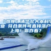 收藏！罗湖居住证全部受理点在这！（附最全办理攻略）