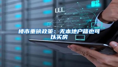 最高补贴150万！本周全国各地补贴政策申报指引