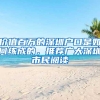 2022年上海落户职称目录