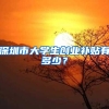 落户上海，各种条件可以选择的落户方式总结，一定收藏好