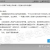 2019年上海应届生落户办理中所需要准备的材料汇总