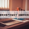 宁波人才引进政策补贴方案及宁波紧缺人才目录