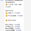 2021年深圳毕业生户口迁回原籍办理指南