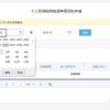 2022年申办上海户口，达到这些条件，配偶也能随迁落户上海！