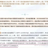 2020上海高考本科录取分数线才400分！这就是为什么要落户上海！！