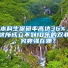 如何落户上海，上海户口到底有什么好处？