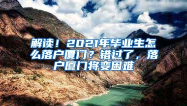 深圳入户“年龄分水岭”