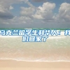 深圳推出楼市新政：落户满3年且个税或社保连续缴纳36个月方可买房