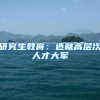 这些汕尾人 可能被转为深圳户籍